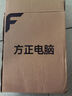 方正電腦臺(tái)式機(jī)迷你PC商務(wù)辦公整機(jī)(14代16核i7 14650HX 32G+1T豪華版) 曬單實(shí)拍圖