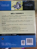 【2024新版】Python編程從入門到實踐 第三版 蟒蛇書 python零基礎(chǔ)入門自學(xué)教材 程序設(shè)計軟件開發(fā)書籍 Python編程從入門到實踐 第三版【入門書】 曬單實拍圖