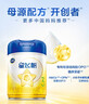 飛鶴星飛帆嬰幼兒配方奶粉2段(6-12個(gè)月) 300克【京東試用裝】 曬單實(shí)拍圖