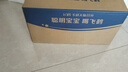 飛鶴超級飛帆臻愛倍護(hù)嬰幼兒配方奶粉 牛奶粉900g【咨詢免費(fèi)領(lǐng)奶粉 2段 -臻愛倍護(hù) 900g 6罐 曬單實(shí)拍圖