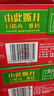 伊利優(yōu)酸乳草莓味250ml*24盒 牛奶飲品 中秋送禮盒裝 曬單實(shí)拍圖