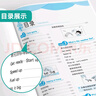 2025秋 實(shí)驗班提優(yōu)訓練 四年級上冊 英語(yǔ)外研社新標準版 強化拔高教材同步練習冊 曬單實(shí)拍圖