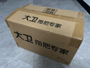 大衛旋轉拖把36cm桿伸縮99-127cm 4頭加厚拖布  D10雙驅動(dòng)免手洗 曬單實(shí)拍圖