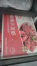 京覓 麻辣小龍蝦【山姆同款】2025年新蝦618g 凈蝦80% 4-6錢(qián) 加熱即食 曬單實(shí)拍圖