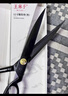 王麻子裁縫剪刀 家用裁剪縫紉拆布服裝剪子專(zhuān)用不銹鋼大剪刀防銹 12英寸 曬單實(shí)拍圖
