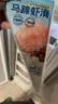鮮美來(lái) 馬蹄蝦滑100g 曬單實(shí)拍圖