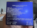 妮維雅【王源同款】630面霜特證美白煥亮祛斑補水保濕50ml 曬單實(shí)拍圖