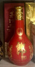 郎酒紅花郎15 白酒 醬酒 53度 500ml*1 單瓶裝 親朋歡聚 婚宴喜酒 曬單實(shí)拍圖