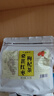 聚修堂桑葚紅棗枸杞黑枸杞養生茶男士泡水喝的茶包果茶熬夜茶葉泡茶300g 曬單實(shí)拍圖