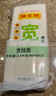 陳克明面條 寬掛面800g*3包  拌面湯面勁道速食面燴面寬面條營(yíng)養早餐面 曬單實(shí)拍圖