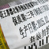 花王（KAO）彩漂衣領(lǐng)凈600ml 衣服校服領(lǐng)必凈襯衣袖口泡沫型噴霧清潔劑 曬單實拍圖