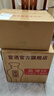 宣酒10年貨送禮42度480ml濃芝兼香型小窖釀造白酒安徽名酒 中秋送禮 42度 480mL 4瓶 曬單實(shí)拍圖