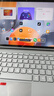 聯(lián)想（Lenovo）小新平板ProGT 11.1英寸3.2K超清144Hz驍龍8Gen3 辦公學習游戲AI平板電腦12+256灰【含筆+鍵盤】 曬單實拍圖