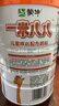 蒙牛一米八八【NBA聯(lián)名】?jì)和砷L(cháng)奶粉CBP賴(lài)氨酸高鈣3-15歲800g*2罐 曬單實(shí)拍圖