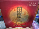 杏花樓月餅禮盒糕點(diǎn)廣式中秋禮品中華老字號上海特產(chǎn)團購花色提籃1480g  曬單實(shí)拍圖