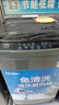 海爾（Haier）全自動(dòng)波輪洗衣機小型京東自營(yíng)10公斤大容量一級能效【XQB100-Z719】家電國家補貼家用 宿舍出租房 曬單實(shí)拍圖