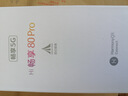 華為手機華為Mate70Pro自選 新品5G手機智選80Pro 智能紅外線(xiàn) 昆侖玻璃十倍耐摔 6100大電池快充防水 星空黑【12GB+512GB】 官方標配【贈藍牙耳+碎屏險+延保服務(wù)】 曬單實(shí)拍圖