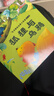 【發(fā)聲書】睡前故事書會說話的雙語早教有聲寶寶點讀認知發(fā)聲書手指點讀書學說話發(fā)聲書 【發(fā)聲書】掃碼有聲睡前故事書1本 曬單實拍圖