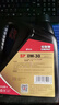 安耐馳  全合成機油 0W-30 SP級 4L （新老包裝交替發(fā)貨）汽車(chē)用品  曬單實(shí)拍圖