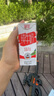德亞（Weidendorf）德國進(jìn)口高鈣全脂純牛奶200ml*30盒整箱裝兒童學(xué)生營(yíng)養早餐 曬單實(shí)拍圖