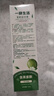 SEEDONVEUR青提茉莉牙膏清潔口腔異味除牙垢煙漬持久留香牙膏 曬單實(shí)拍圖