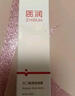 質(zhì)潤壬二酸20%凝膠醫用祛痘去黑頭祛痘膏凝膠閉口粉刺淡化痘印水楊酸壬二酸精華閉口粉刺淡化痘印15g 曬單實(shí)拍圖