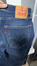 Levi's李維斯25年秋冬新款男士四季恒溫美式505標準直筒牛仔褲 深靛藍 31 (32) 曬單實(shí)拍圖