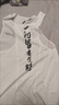 李寧小龍雀競速比賽跑步背心男子25新款透氣速干修身時(shí)尚舒適運動(dòng)上衣 標準白-2 XL 曬單實(shí)拍圖