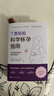丁香媽媽科學(xué)懷孕指南（寫(xiě)給中國準爸媽的孕期全程指導）   曬單實(shí)拍圖