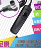 須影適用尼康Z9 Z8 D800快門(mén)線(xiàn)D850 D700單反D300S D200相機D3SXD4 D1X D5 D6配件B門(mén)鎖定延時(shí)曝光攝影 曬單實(shí)拍圖
