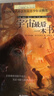 長(cháng)青藤?lài)H大獎小說(shuō)分級閱讀小學(xué)高年級精選下6冊宇宙最后一本、追夢(mèng)的孩子、暑假里的大生意等三四五六年級中小學(xué)生必讀影響孩子一生的國際兒童文學(xué)獎經(jīng)典名著(zhù)課外閱讀 曬單實(shí)拍圖