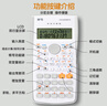 晨光（M&G） 82MS函數科學(xué)計算器 240種功能學(xué)生考試專(zhuān)用 適用于小初高學(xué)生 辦公用品灰色   ADG98770K 曬單實(shí)拍圖