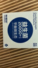 有棵樹(shù)【益生菌】女士?jì)妊?A抗菌加長(cháng)純棉襠無(wú)痕高彈透氣包臀女生短褲 曬單實(shí)拍圖