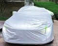 STARFANS車(chē)衣全車(chē)罩防雨防曬汽車(chē)遮陽(yáng)罩牛津布隔熱防塵防風(fēng)蓋車(chē)布四季加厚 適用于阿維塔07車(chē)衣全車(chē)罩 銀色加棉加厚牛津布汽車(chē)衣罩外套 曬單實(shí)拍圖