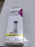 【原研進(jìn)口】禮來(lái) 穆峰達 替爾泊肽注射液 2.4ml:40mg*1支  曬單實(shí)拍圖