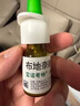 【進(jìn)口原研藥】雷諾考特布地奈德鼻噴霧劑64μg*120噴過(guò)敏性鼻炎噴劑專(zhuān)用藥非氯雷他定片霧化吸入混懸液兒童 曬單實(shí)拍圖