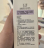 玉澤舒緩調理無(wú)泡潔面乳150ml 洗面奶男女溫和不緊繃 曬單實(shí)拍圖