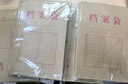 得力（deli）10只A4混漿250g牛皮紙檔案袋 側寬8cm 大容量標書(shū)合同文件資料袋票據收納保護 辦公用品 8386 曬單實(shí)拍圖