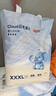 京東京造嬰兒拉拉褲尿不濕紙尿褲Cloud云柔XXXL50片(18kg以上)超薄透氣 曬單實(shí)拍圖