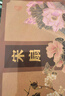天色宋扇書(shū)簽禮盒中國風(fēng)禮物故宮文創(chuàng  )中秋伴手禮北京旅游博物館紀念品教師節送老師年會(huì )生日TS-5981 曬單實(shí)拍圖