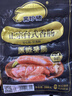 海霸王 黑珍豬臺灣風(fēng)味香腸 原味268g*3 早餐烤腸燒烤食材 曬單實(shí)拍圖