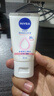 妮維雅（NIVEA）孫穎莎同款光潤煥亮雙管身體精華乳女士200ml深層補水沁香潤膚 曬單實(shí)拍圖