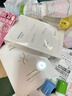 潤百顏華熙生物屏障調理白紗布2.0面膜20片補水舒緩曬后修護男女禮物 曬單實(shí)拍圖