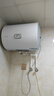 海爾出品統帥 40升電熱水器儲水式2200W速熱保溫家用大水量國家補貼15%專(zhuān)利防電墻租房?jì)?yōu)選LC2 曬單實(shí)拍圖