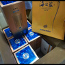 洋河 藍(lán)色經(jīng)典 海之藍(lán) 52度 520ml*6瓶 整箱裝 綿柔濃香型白酒 曬單實(shí)拍圖