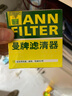曼牌（MANNFILTER）機油濾芯格適用凱迪拉克 君越威朗昂科威探界者 凱迪拉克XTS 曬單實(shí)拍圖