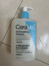 適樂膚（CeraVe）水楊酸潔面啫喱473ml控油去角質(zhì)黑頭氨基酸護膚洗面奶男士女士 曬單實拍圖