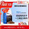 醇粹黑標狗糧無(wú)谷凍干犬糧大型犬成犬幼犬通用型雞肉魚(yú)肉狗糧30斤 曬單實(shí)拍圖