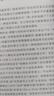 【送藏書(shū)票】華杉講透資治通鑒31 完結篇！大全集 明察秋毫也是一種領(lǐng)導力！古代皇帝枕邊書(shū)，管理者工具書(shū)！資治通鑒很好懂！羅振宇推薦！暢銷(xiāo)20萬(wàn)冊 華杉講透資治通鑒31 曬單實(shí)拍圖