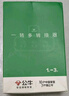 公牛（BULL）轉換插頭/品字形一轉三插座/轉換插座/電源轉換器 適用于臥室、廚房 3位總控開(kāi)關(guān)  GN-9603K 曬單實(shí)拍圖